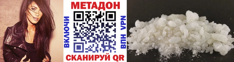 ОМГ ОМГ зеркало  Качканар  Метадон methadone 