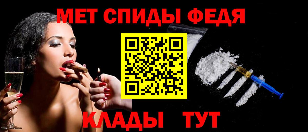 Метамфетамин кристалл  МЕТАМФЕТАМИН  Качканар  Вход с VPN  Метамфетамин кристалл 