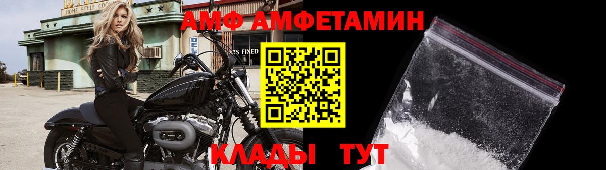 Метамфетамин Декстрометамфетамин 99.9% Качканар