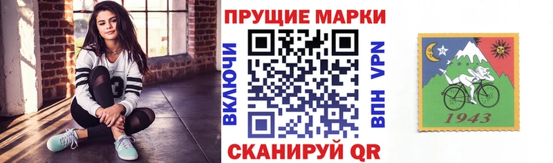 Марки 25I-NBOMe 1,5мг  нарко площадка Telegram  Качканар  наркошоп 