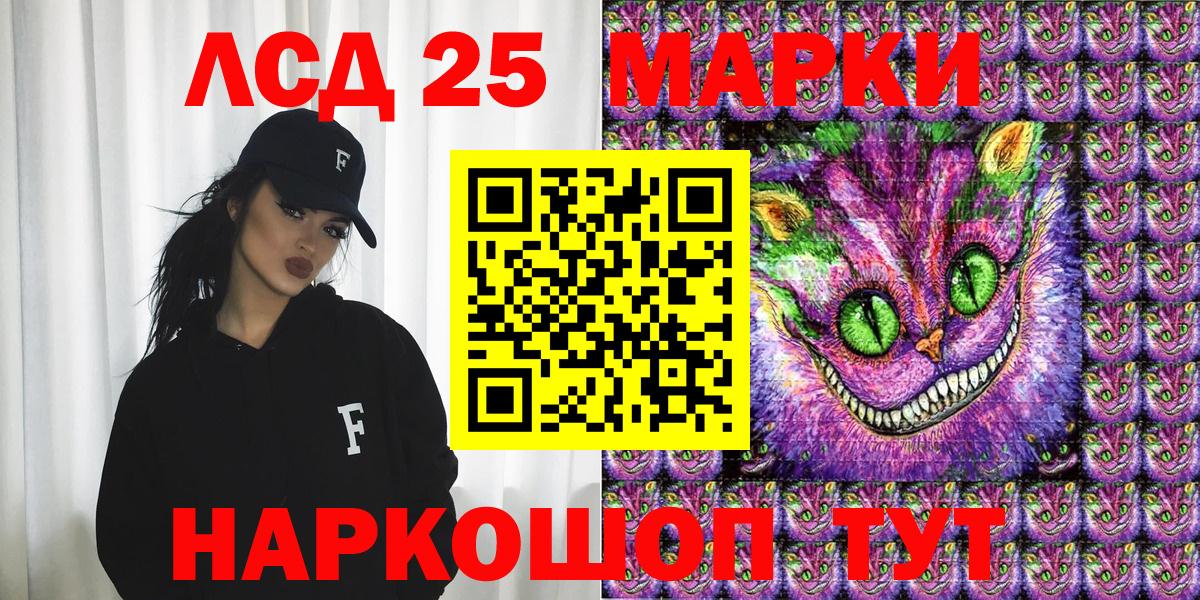 Марки N-bome 1,5мг  Вход с VPN  Качканар 