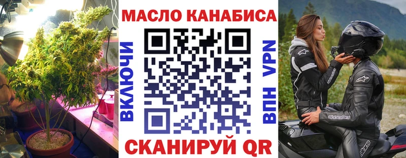 наркошоп  Качканар  Дистиллят ТГК THC oil 