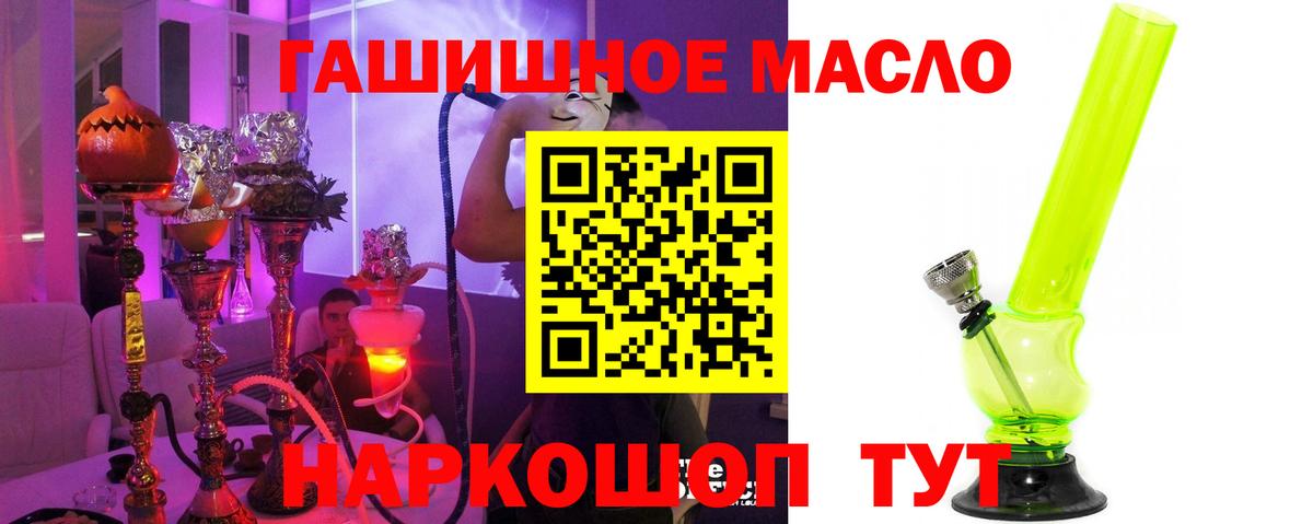 ТГК жижа Качканар