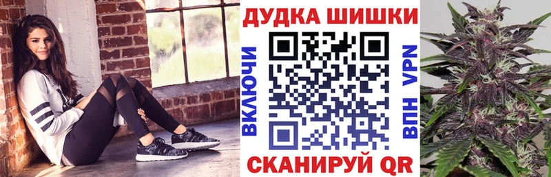 Шишки марихуана VHQ  Качканар 