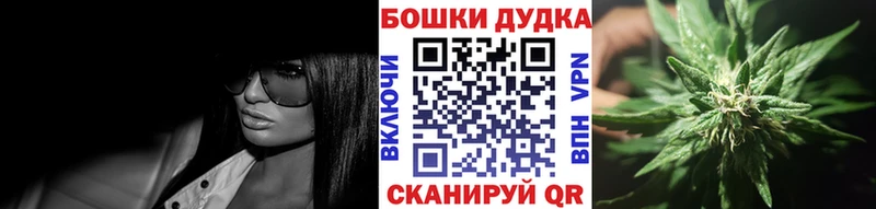 Марихуана Ganja Качканар