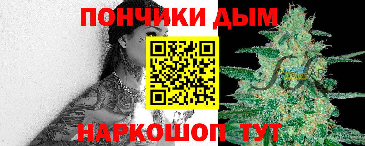 Лсд 25  КОКАИН  ГАШ  Наркошоп  MDMA  Вход с VPN  ЭКСТАЗИ  Меф МЯУ МЯУ кристаллы  Качканар  МАРИХУАНА 